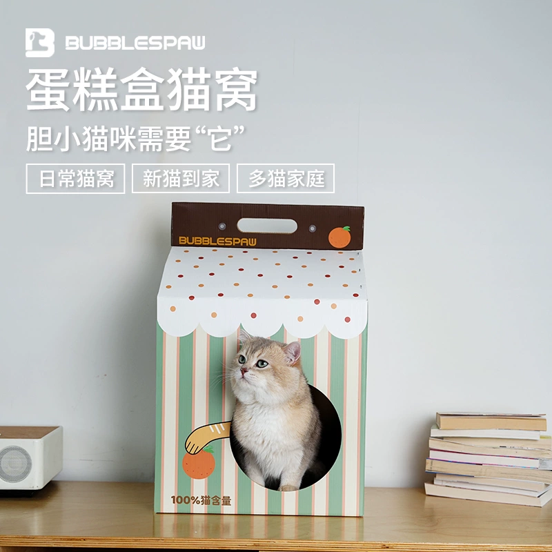 猫窝猫抓板 · 半封闭躲避屋