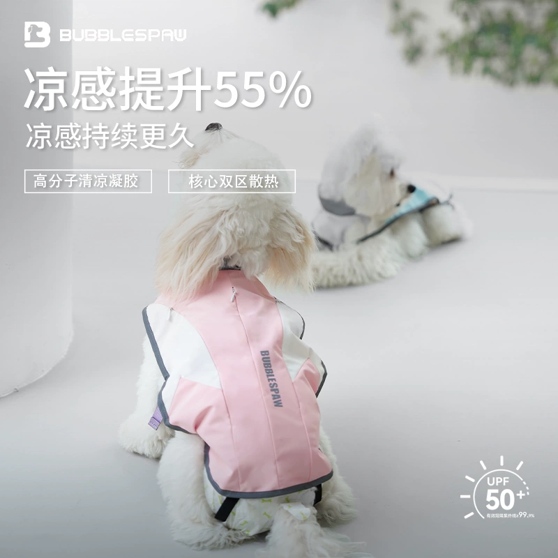 凉凉衣 · 内置冰袋防晒衣