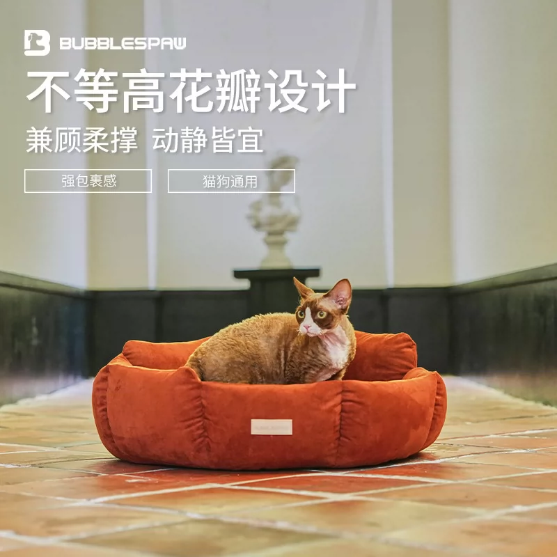 BUBBLESPAW 宠物窝实拍