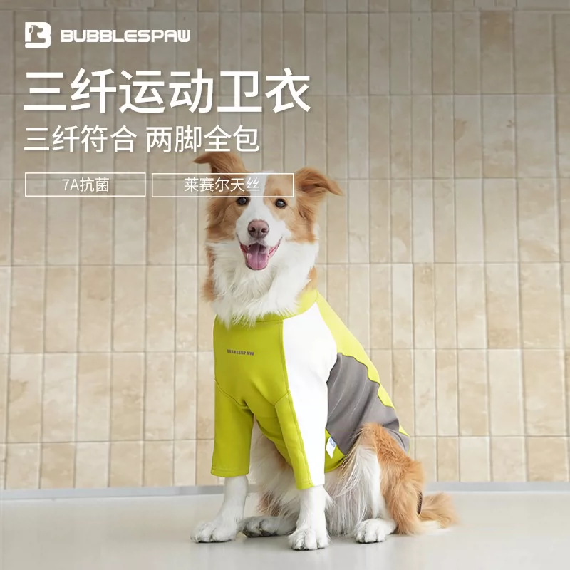 春装薄款背心