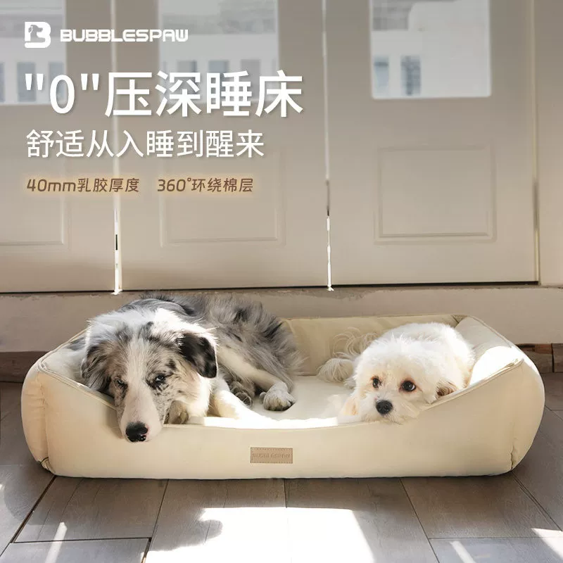 狗窝 · 可拆洗 · 大空间