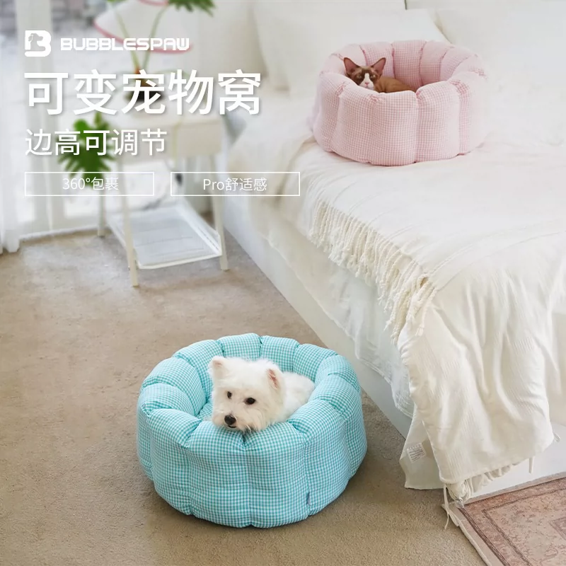 卷卷窝 · 边高可调