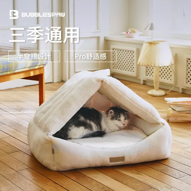 猫窝 · 半封闭 · 四季通用