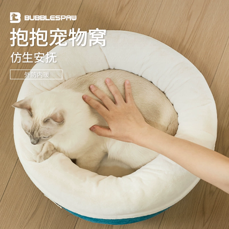 蛋挞窝 · 仿生安抚